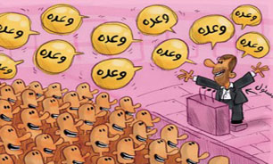 وعده‌های بهاری در ترازوی پیک بامدادی + صوت