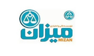 خبر خوش به طلبکاران موسسه میزان