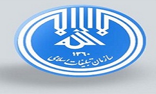 سازمان تبلیغات اسلامی، میراث معمار کبیر انقلاب