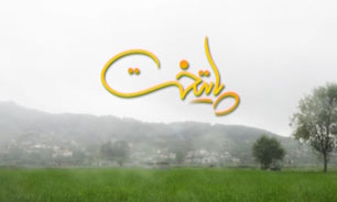 قسمت چهارم سریال پایتخت 4 + فیلم