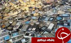 کشف 61گوشی تلفن همراه قاچاق در گلستان