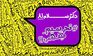 دکتر سلام 81 + فیلم