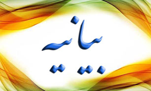 مجلس لغو یکباره تحریم‌ها و عدم بازجویی از دانشمندان را به قانون تبدیل کند