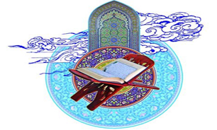آغاز اجرای طرح قرآنی ۱۴۴۹ در چهارمحال و بختیاری