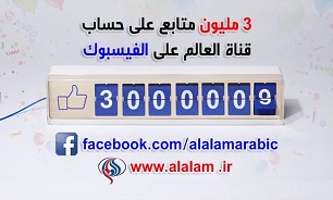 استقبال بی‌سابقه از رسانه ایرانی در فیسبوک