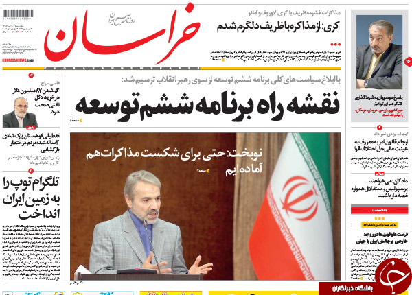 تصاویر صفحه نخست روزنامه&zwnj;های چهارشنبه 10 تیر