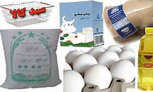 خیرین نیکوکار 690 میلیون ریال برای تهیه سبد کالا نیازمندان اهداء کردند