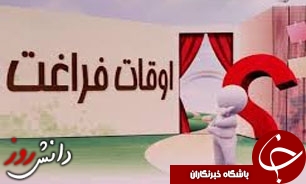 برگزاری افتتاحیه کلاس های اوقات فراغت برای مددجویان کمیته امداد گمیشان