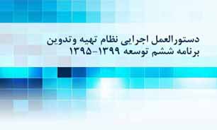 افزایش توان دفاعی با بودجه 12 هزار میلیاردی/توسعه توان موشکی کلید اقتدار در منطقه و دنیا