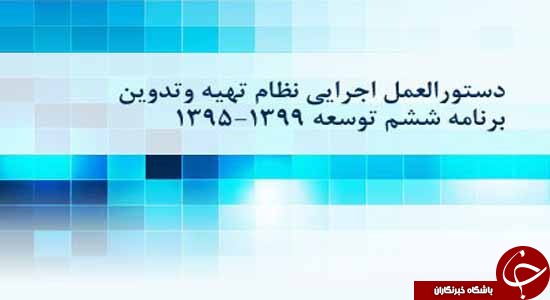 افزایش توان دفاعی با بودجه 12 هزار میلیاردی