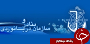 افزایش 100درصدی تخلیه و بارگیری در بندر آستارا