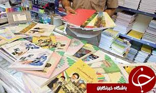 توزیع کتاب دانش آموزان از ماه آینده در مدارس گلستان