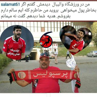 فروش کلیه به خاطر ماندن طارمی!