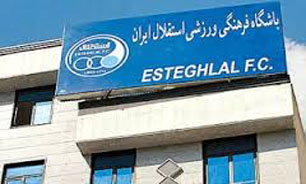 امیر حسین حلالیت خواست/آبی هاسید جلال را نخواستند/گروسیان منتفی شد