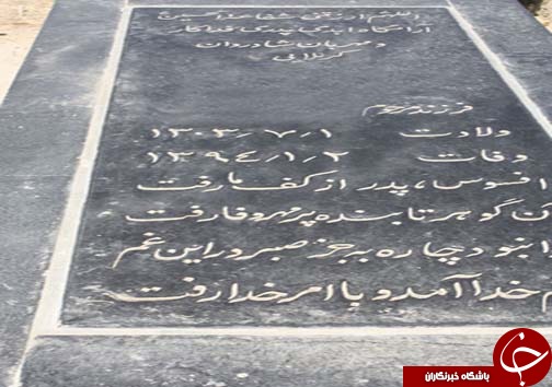 ثبت جهانی کاخ اردشیر بابکان در هاله ای از ابهام///گزارش مکتوب+ تصاویر///تصاویر ارسال شده برای آقای زارع