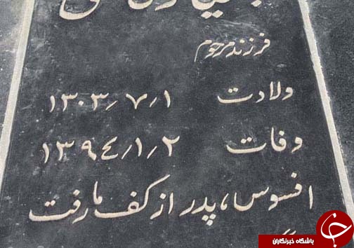 ثبت جهانی کاخ اردشیر بابکان در هاله ای از ابهام///گزارش مکتوب+ تصاویر///تصاویر ارسال شده برای آقای زارع