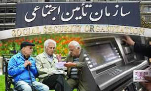 خبر خوش برای مستمری بگیران/سفر زیارتی +بیمه عمر