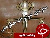 محکومیت 17میلیون ریالی یک نانوا در گیلان