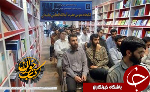برگزاری نشست به اشتراک گذاری کتاب های خوانده شده در قم