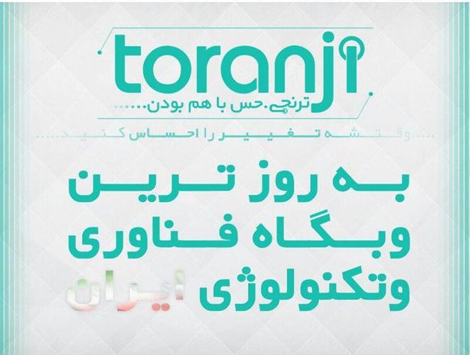 پویاترین وبگاه&zwnj; حرفه&zwnj;ای در زمینه فناوری