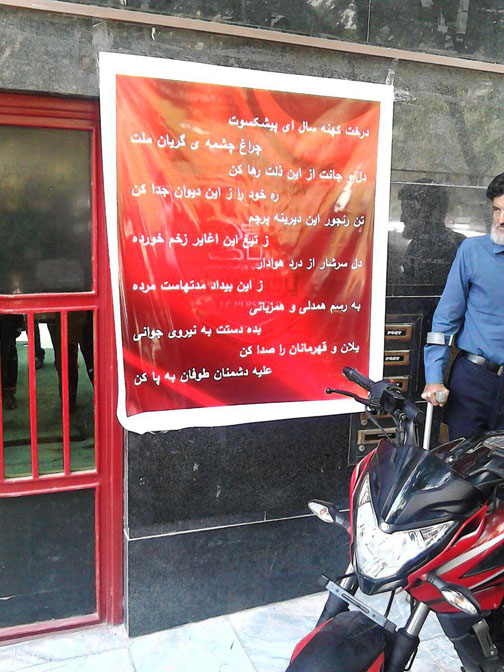 نیروی انتظامی تجمع هواداران پرسپولیس را متفرق کرد/مخالفت هواداران باحضور پدر خوانده در پرسپولیس