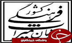 تداوم نظارت بر تاسیسات و اماکن گردشگری گیلان