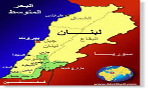 درگیری‌ها در بیروت 7 مجروح برجای گذاشت