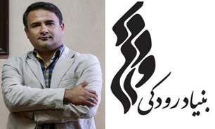 مدیر پرحاشیه‌ای كه مشاور شد