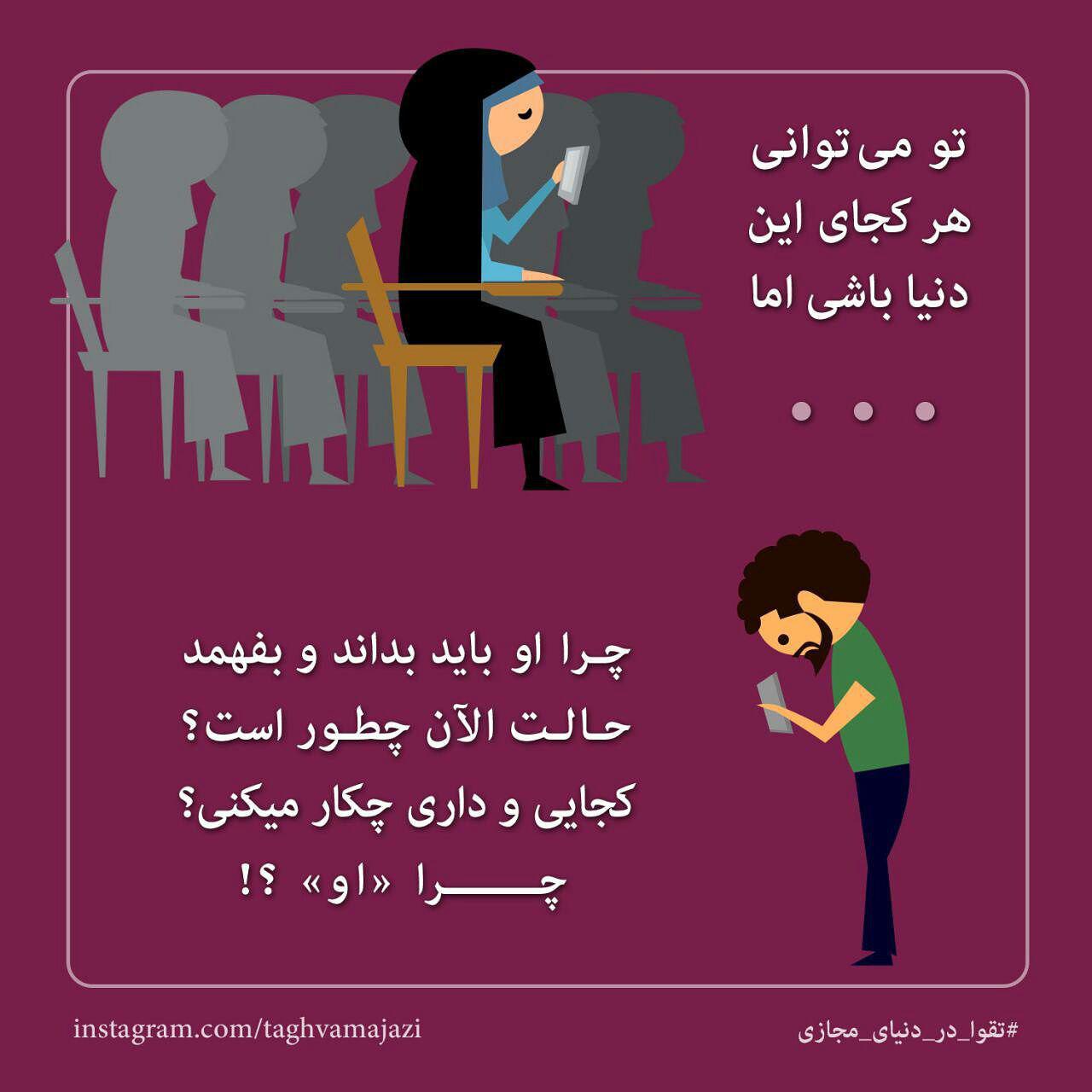 ايران در شبكه هاي اجتماعي فرهنگ سازي مي كند/////////