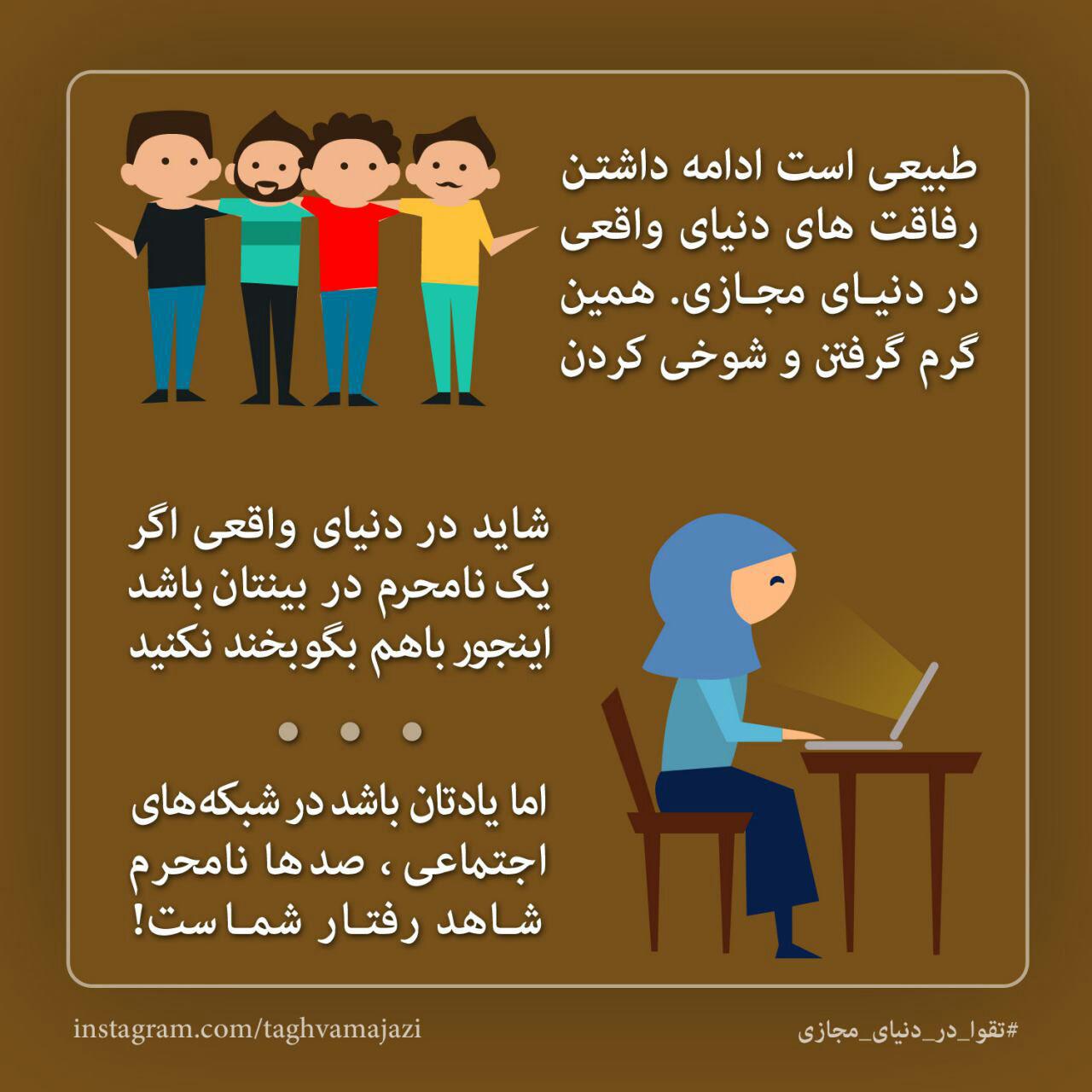ايران در شبكه هاي اجتماعي فرهنگ سازي مي كند/////////