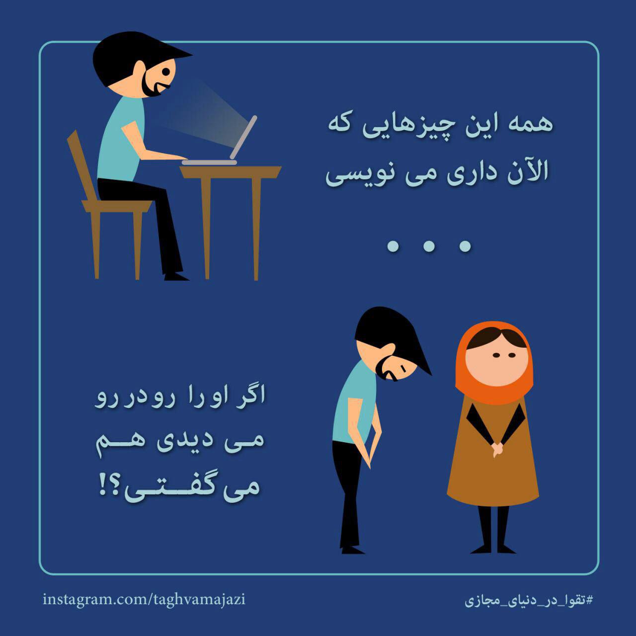 ايران در شبكه هاي اجتماعي فرهنگ سازي مي كند/////////