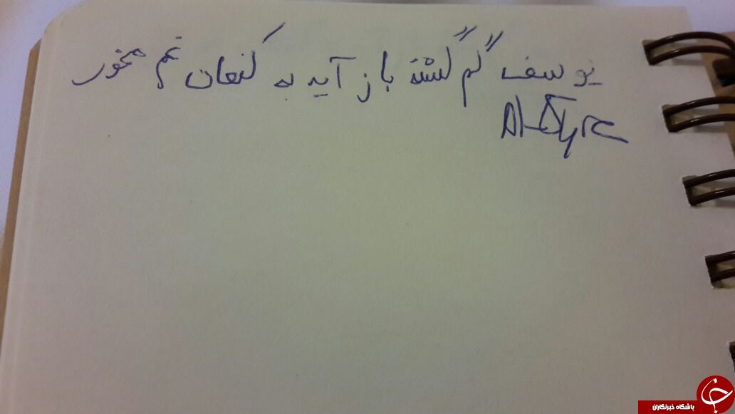 واکنش جالب 
