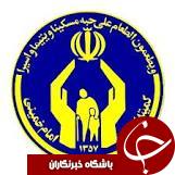 کمک حامیان گیلان