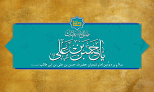 تو آسمان جودی و ما یا کریم، پرواز میکند دل ما تا حریم تو + صوت