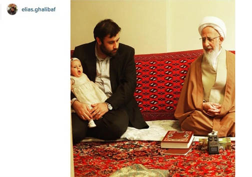 پسر و نوه قالیباف در محضر آیت&zwnj;الله&zwnj; جوادی&lrm;آملی+ عکس