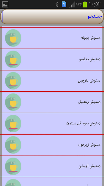 برنامه پزشکی