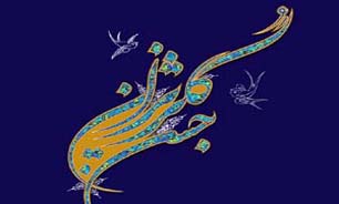 کمک ۳۷۰ میلیون تومانی خیرین هرمزگانی در جشن گلریزان