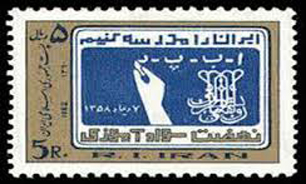 شرکت 606 سواد آموز در امتحانات سواد آموزی خراسان شمالی