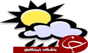 هوای خنک از شنبه در گیلان