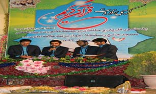 برگزاری محفل انس با قرآن کریم در شهر رستمکلا