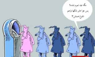 برنامه پرداخت یارانه نقدی در سال آینده + فیلم