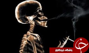 سیگار زهر دیر کش