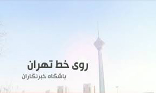 بالاخره! رقم قبض یا کنتور گاز