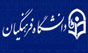 راه اندازی پایگاه‌هایی برای پیشگیری از آسیب‌های جسمی و روانی