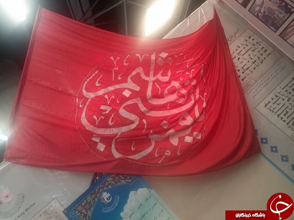 اهتزاز پرچم گنبد مطهر حرم حضرت عباس(ع) در نمایشگاه قرآن کریم + عکس