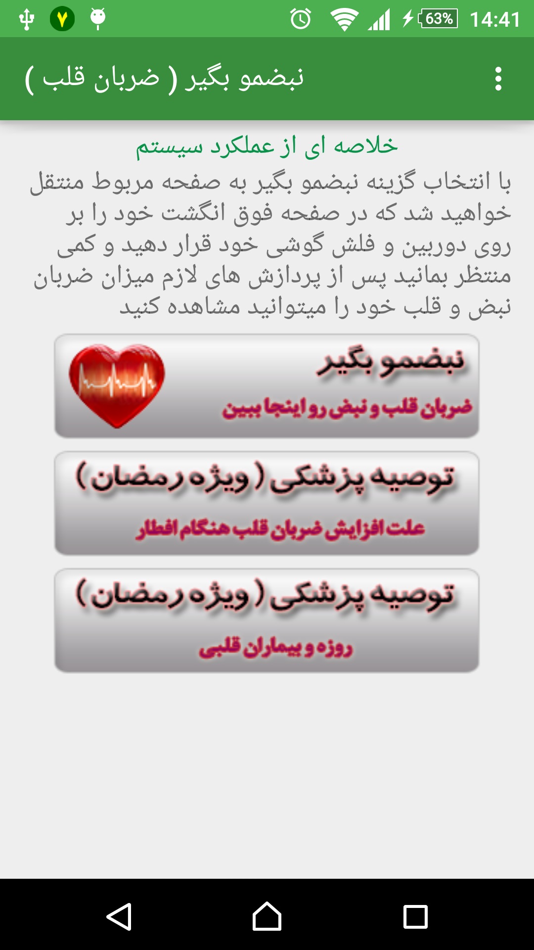 نبض
