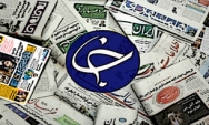 باشگاه خبرنگاران -از کاهش 4 هزار میلیاردی بودجه طرح تحول تا شیر در آستانه خداحافظی از زمین + تازه‌های روز