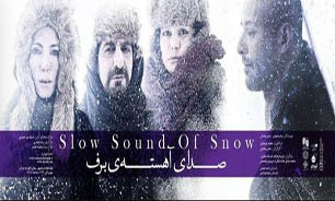 «صدای آهسته برف» از لهستان به گوش می‌رسد