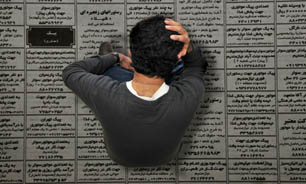 حال اشتغال در کشور چطور است؟