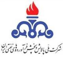 کاهش 30درصدی مصرف سوخت نیروگاهی منطقه زاهدان